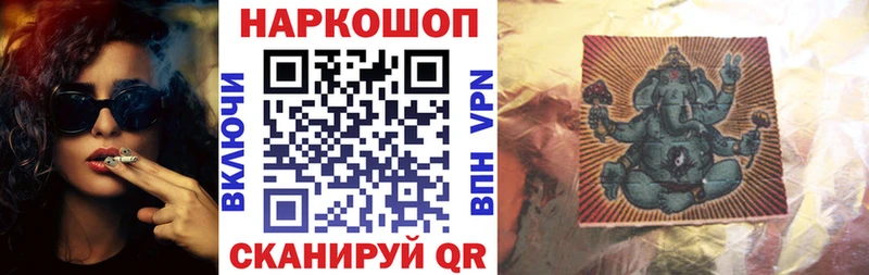 Какие есть наркотики Маркс COCAIN АМФЕТАМИН МЕФ Псилоцибиновые грибы ГАШИШ Каннабис СОЛЬ