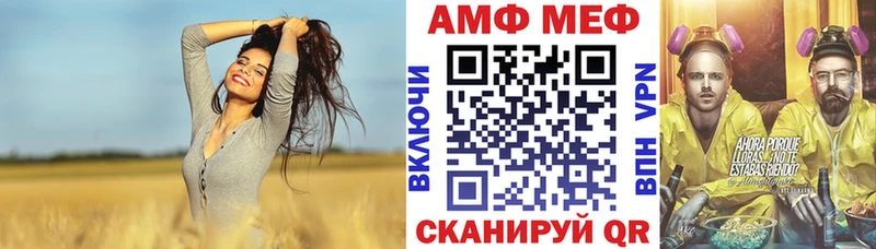 цена   Маркс  АМФЕТАМИН Premium 