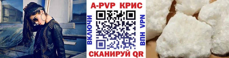 А ПВП мука  цена   Маркс 