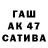 Бутират GHB Yakutwolf