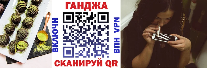 Cannafood марихуана Маркс