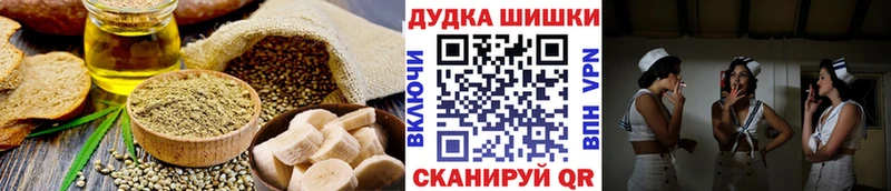 наркотики Маркс Cannafood марихуана