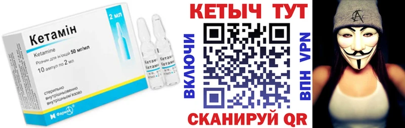 даркнет сайт  Маркс  shop формула  Кетамин ketamine 