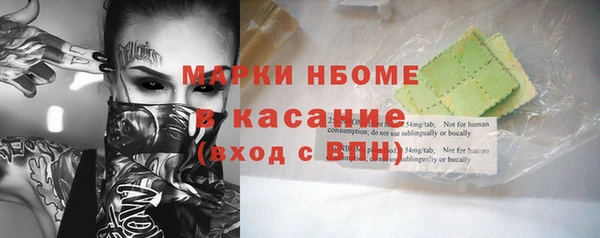не бодяженный Навашино