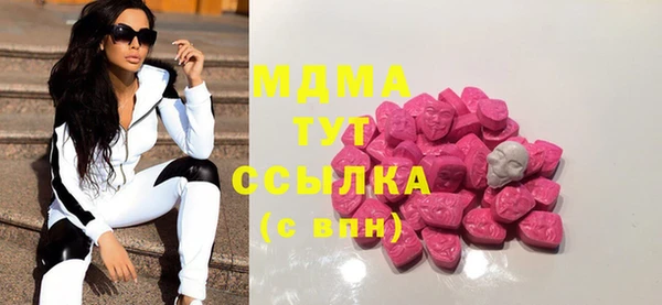 марихуана Белокуриха