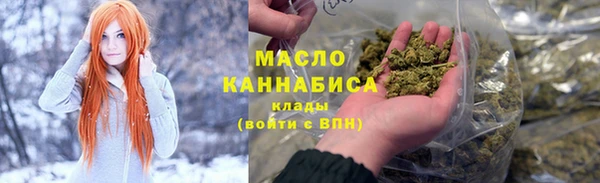марихуана Белокуриха