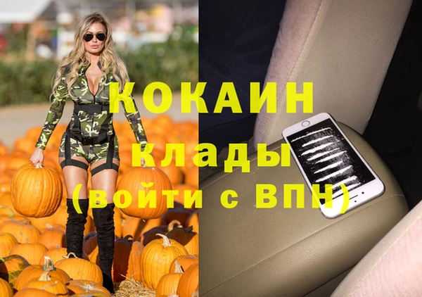 мяу мяу мука Белоозёрский