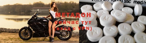 марихуана Белокуриха