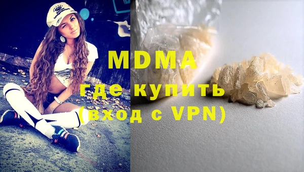 марихуана Белокуриха