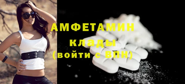 марихуана Белокуриха