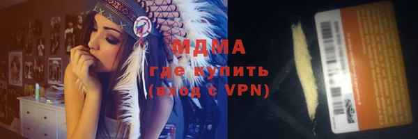 мдма Беломорск