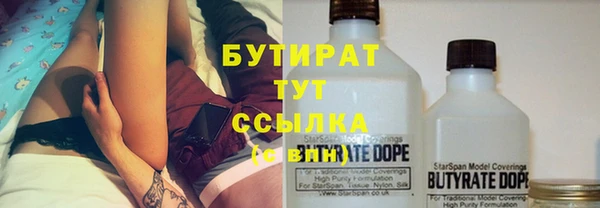 мдма Беломорск