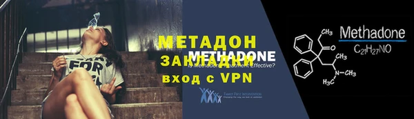марихуана Белокуриха