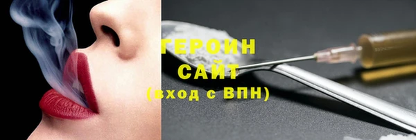 мдма Беломорск