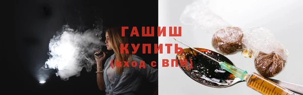 марихуана Белокуриха