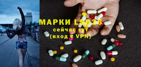 марихуана Белокуриха