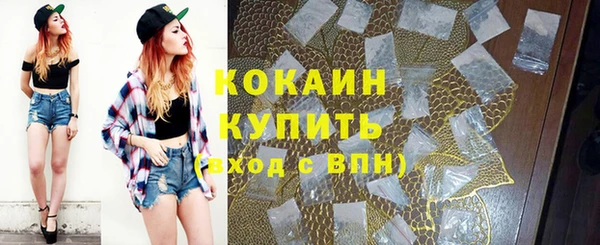 мяу мяу мука Белоозёрский