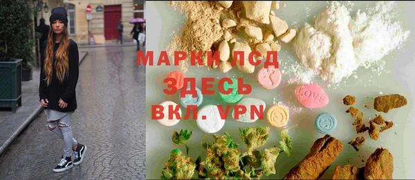 мдма Беломорск