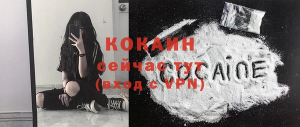 марихуана Белокуриха