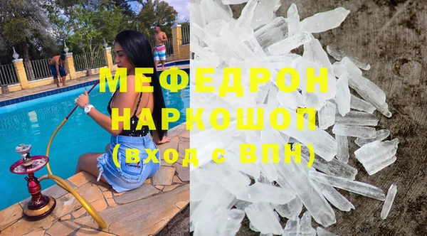 меф Михайловка