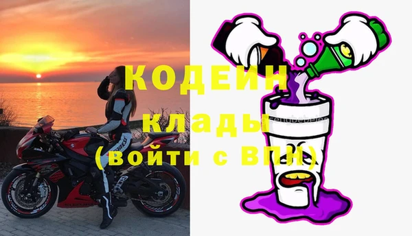 мяу мяу кристалл Наволоки