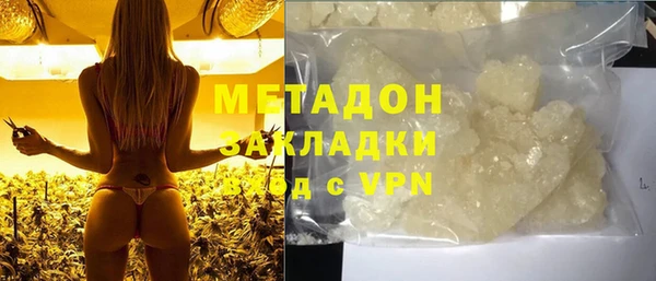 мдма Беломорск