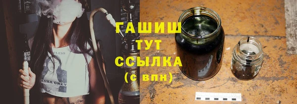 марихуана Белокуриха