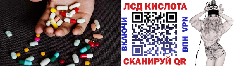LSD-25 экстази ecstasy  blacksprut ссылки  Маркс 