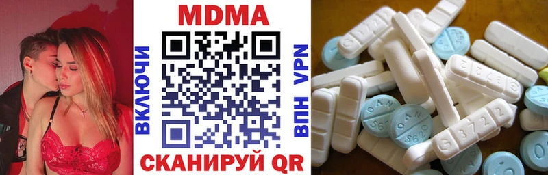 МДМА кристаллы  Маркс 