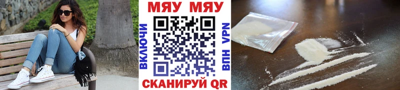 Мефедрон VHQ  купить наркотик  Маркс 