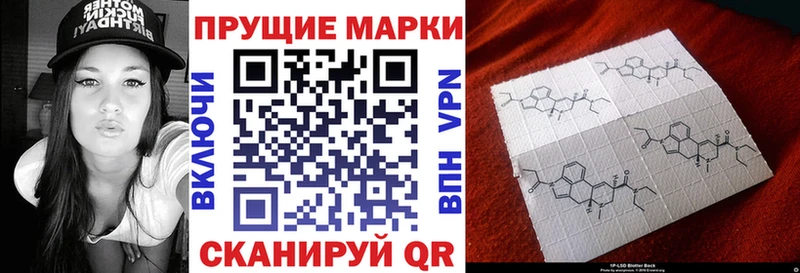 купить  цена  Маркс  Наркотические марки 1500мкг 