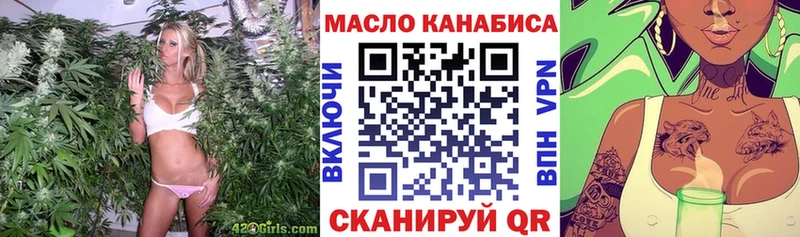 ТГК Wax  закладка  Маркс 